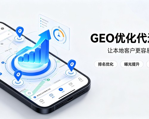 甘德GEO优化